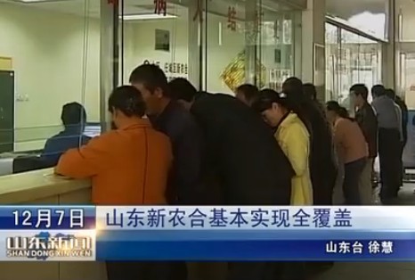 QQ؈D20131209100440.jpg
