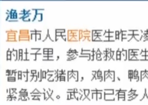 t(y)ȾH7N9.jpg