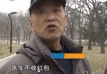 QQ20140411-1.png