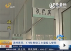QQ20140411-3.png