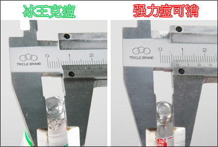 美麗無雙 將戰(zhàn)痘進(jìn)行到底